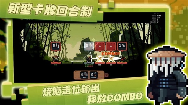 将军对决去广告版截图